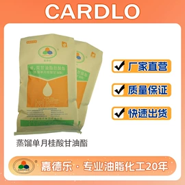 食品乳化剂;乳化剂;热稳定剂