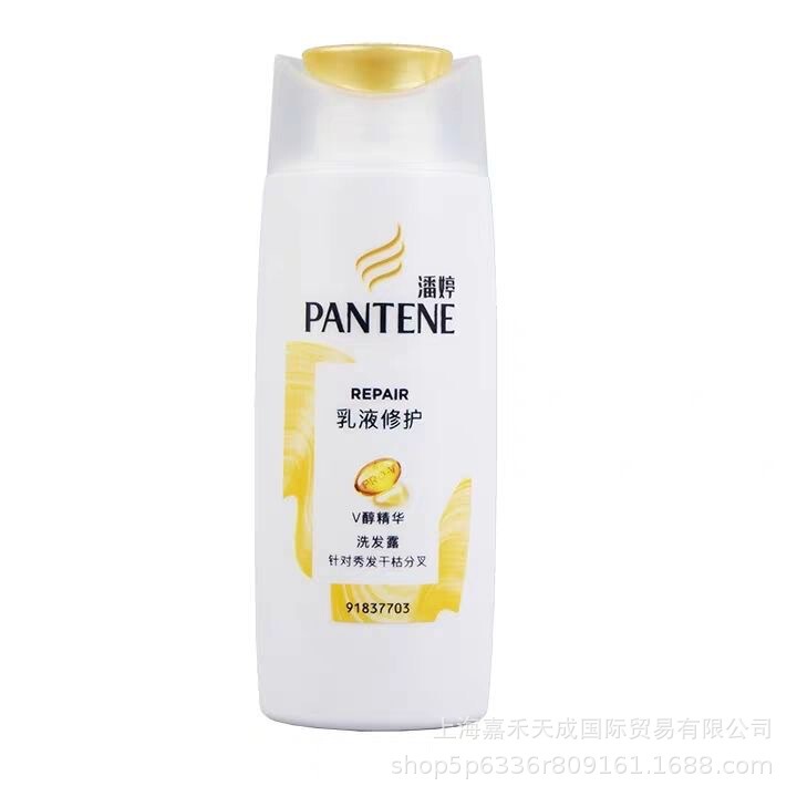 潘婷乳液修护洗发露80g小瓶便携旅行装商超出差酒店便利店包邮|undefined