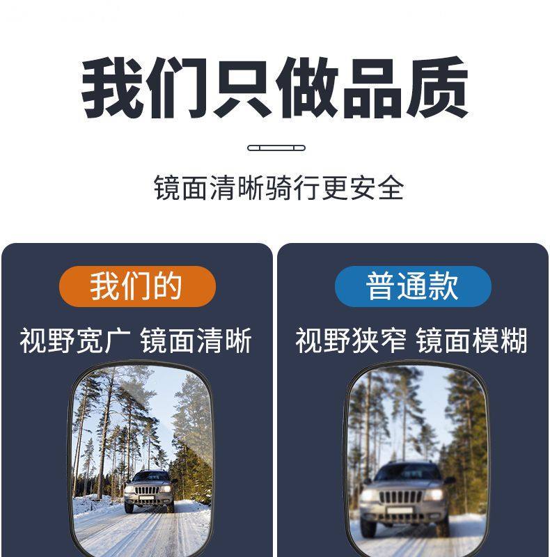 Closed Electric Vehicle Reflector, Electric Tricycle Convex Rearview Mirror, High-Definition Wide-View Universal Reversing Rearview Mirror
