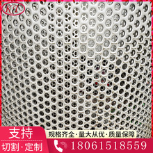 不锈钢 沉头孔  埋头孔 冲孔网  过滤冲孔板  多孔打洞板 异型洞