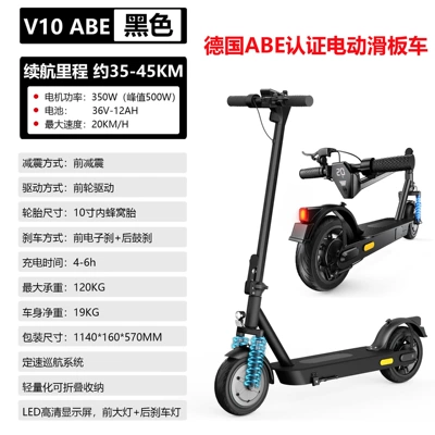 Cross-border overseas warehouse direct shipment to Germany: ABE certified electric scooter for adults, 10-inch foldable, peak power 500W (Qatlanan elektrik skuterlər) - german-abe-certification-500w-peak-motor-range-approximately-35-45km-lithium-battery-36v-12ah-front-shock-absorber-black