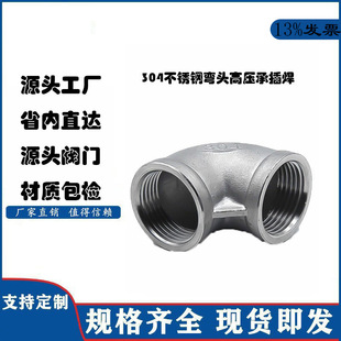 304���P䓏��^�߉� �͸��g ��캸��90��ֱ�ǽ��^�Ƚz���P䓏��^