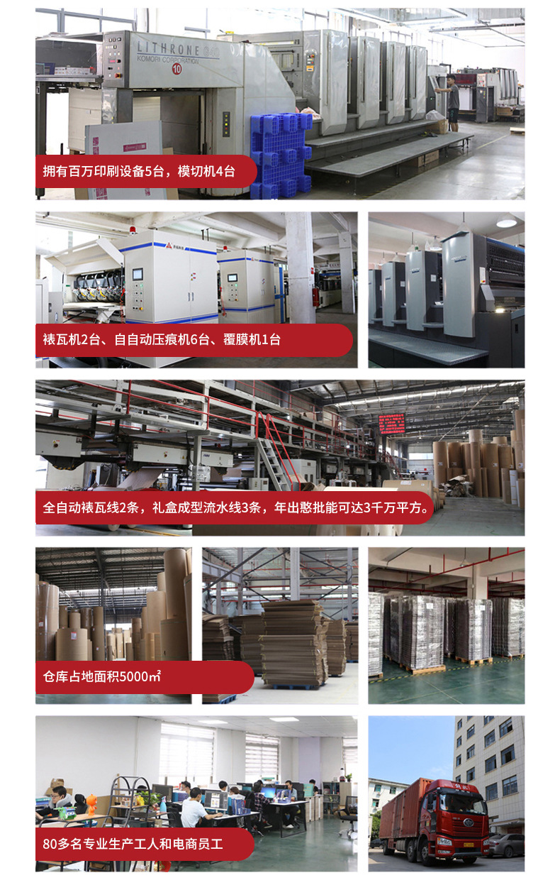 花轻拾梦 详情 (31)