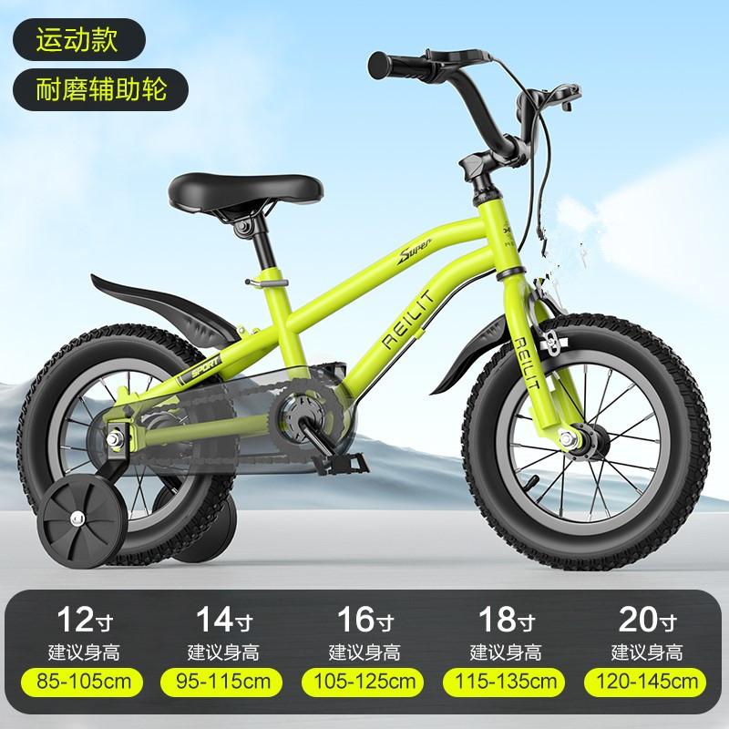Nuevas bicicletas infantiles de 3 años, 5 años, 7 años, 9 años, niñas y niños, bicicleta de montaña 14 pulgadas, 16 pulgadas, 18 pulgadas, bicicleta para bebé