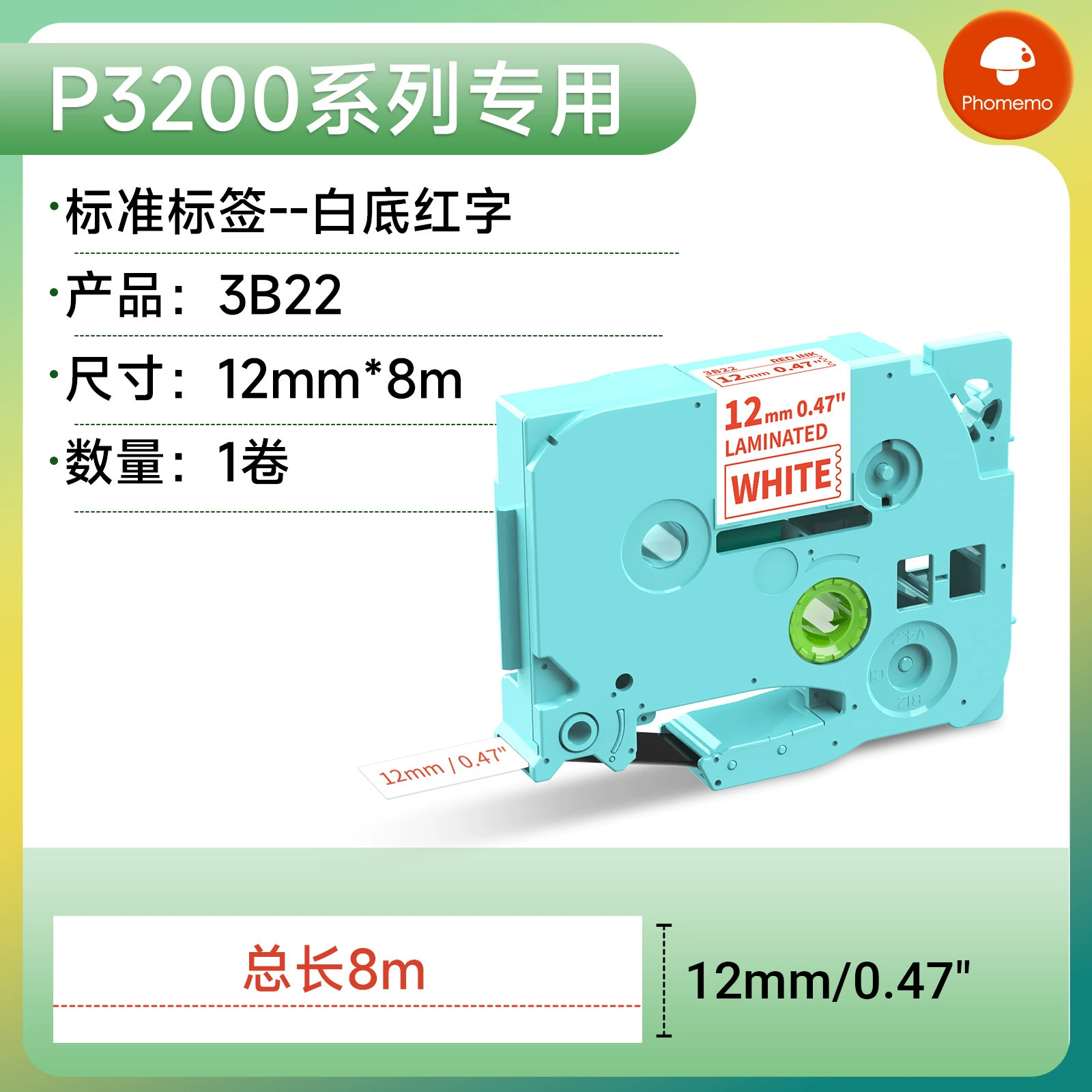 Phomemo Handheld printer, E1000, D1000/
