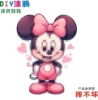 New cute Minnie does not contain paint [height 22cm]