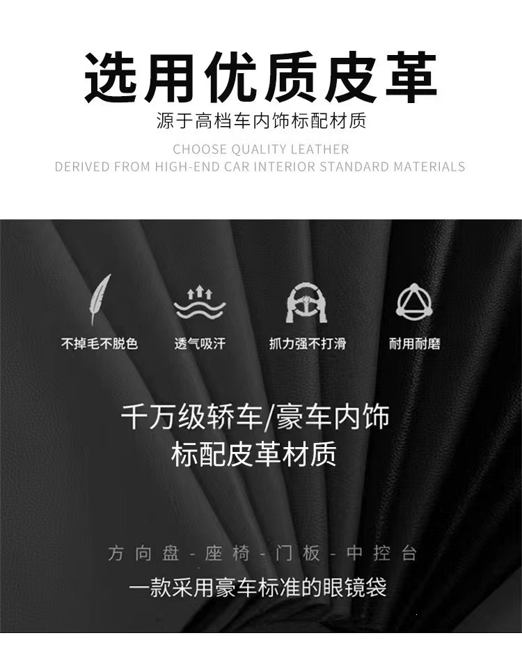 Multifunctional Car Glasses Holder, Leather Car Sun Visor Storage Box, Car Sunglasses Clip, Card Holder
