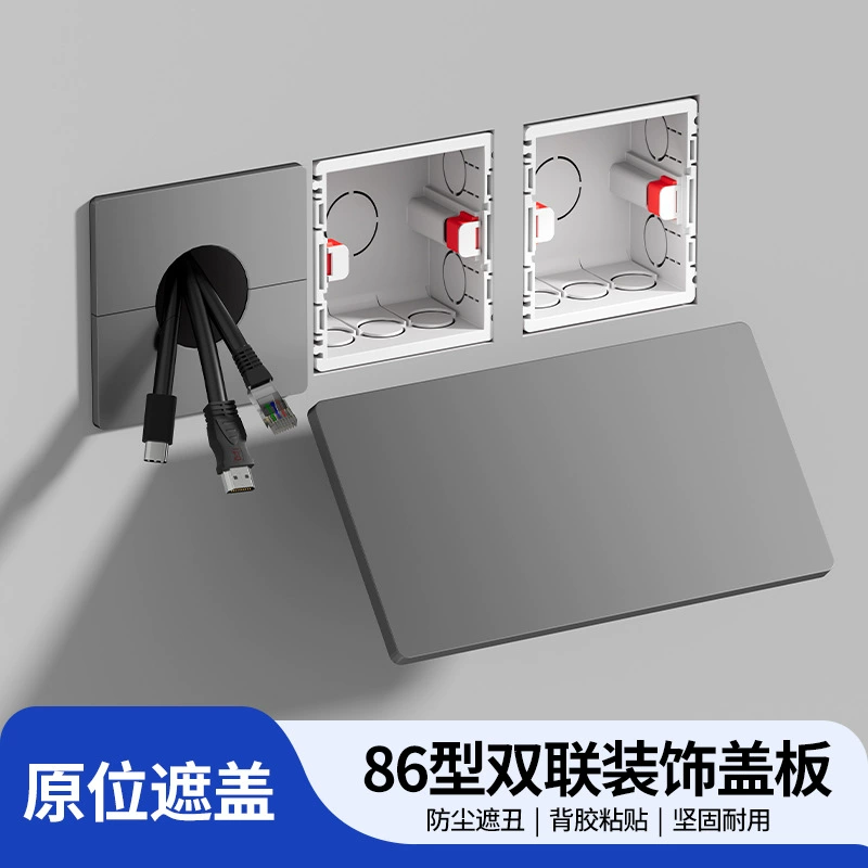 Тип 86 для домашнего использования пустой овальной проволокой панели настенный выключатель розетки для темной коробки декоративная крышка для дома