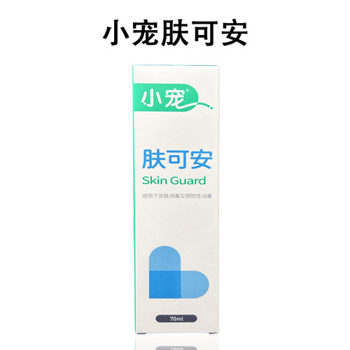 Small pet intestines and stomach treasure lice enemy drops Fucoan Youneng calcium cleans the ears, Shuerjingkang joints and deodorizes the disinfectant