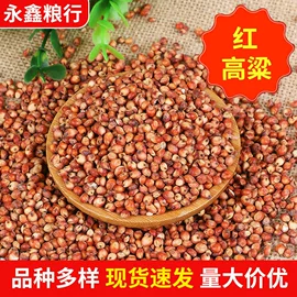 豆类;麦类;其他五谷杂粮