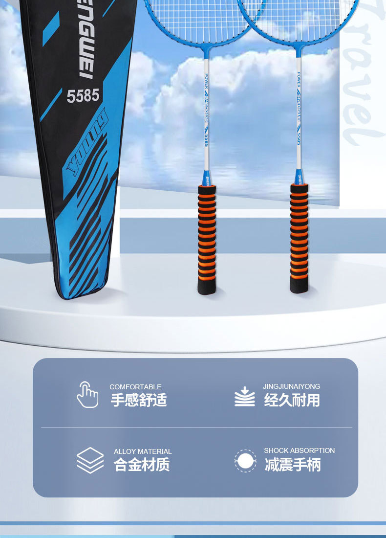 羽毛球拍详情_02.jpg