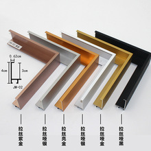 聚美铝业铝合金相框金属框条装饰广告证书框挂墙海报画框厂家直发