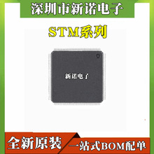 ȫԭbSTM32F101ZCT6 STM32F101ZDT6 оƬ STM32F101ZET6 IC