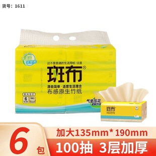 �߲��鼈��ɫ��{��������Ì���6���b�鼈3��100��
