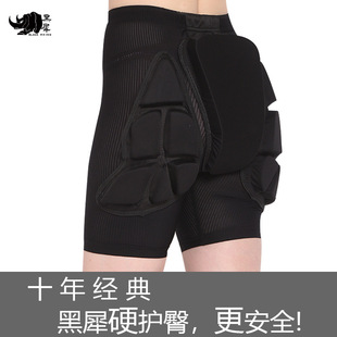 Black Rhinoceros 2019 Spoon-shaped Ski Hip Protection Snowboard Roller Skating Protectors Anti-fall Pants for Men and Women Thickened Classic Edition