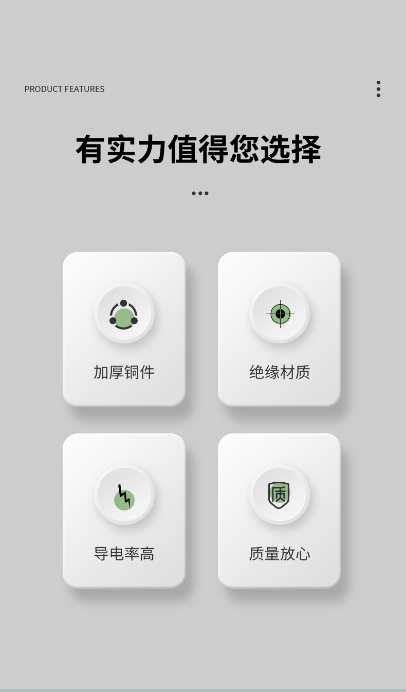 一体式带线公插母插_02.jpg