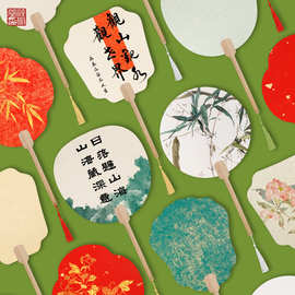 宣纸空白团扇子古风绘国画扇面儿童水彩画宫扇漆扇diy扇子材料包