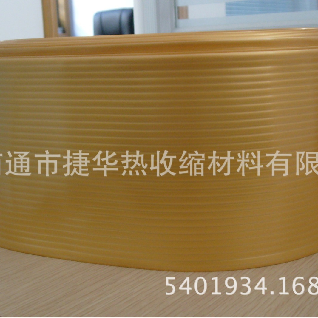 厂家直销 专业生产 供应彩色热收缩管质量保证