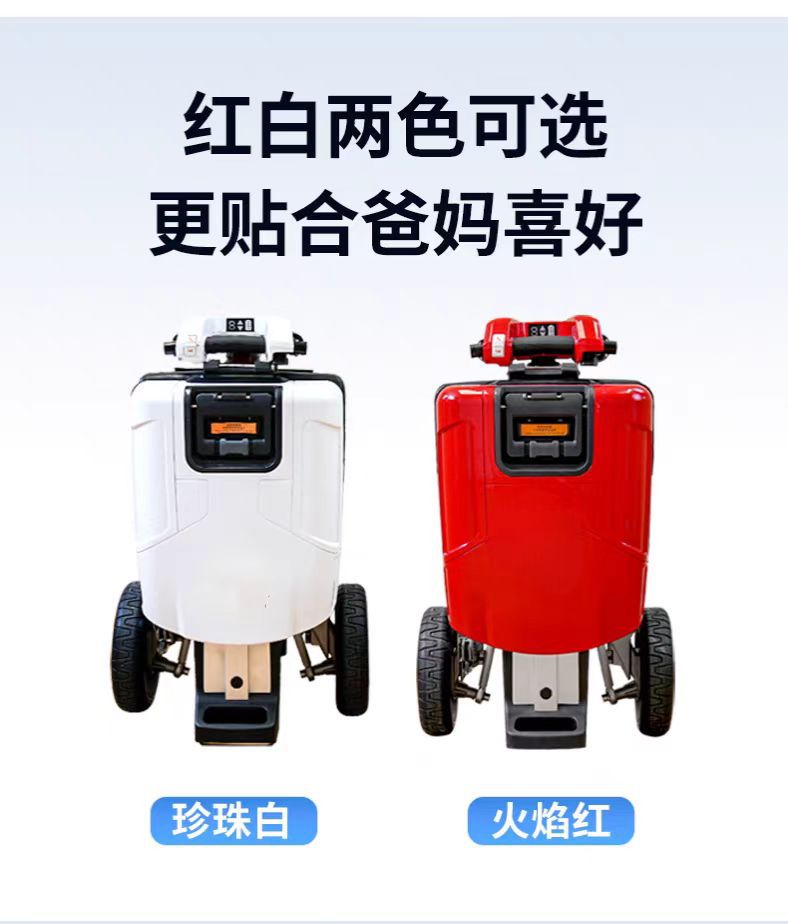 Elderly Mobility Scooter, Foldable Electric Wheelchair for Seniors, Four-Wheel Electric Vehicle for Disabled People, Elderly Mobility Quadricycle