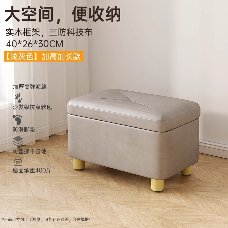 라이트 그레이/확장 버전 [원목 프레임, 삼중 기술 천] 높이 28CM