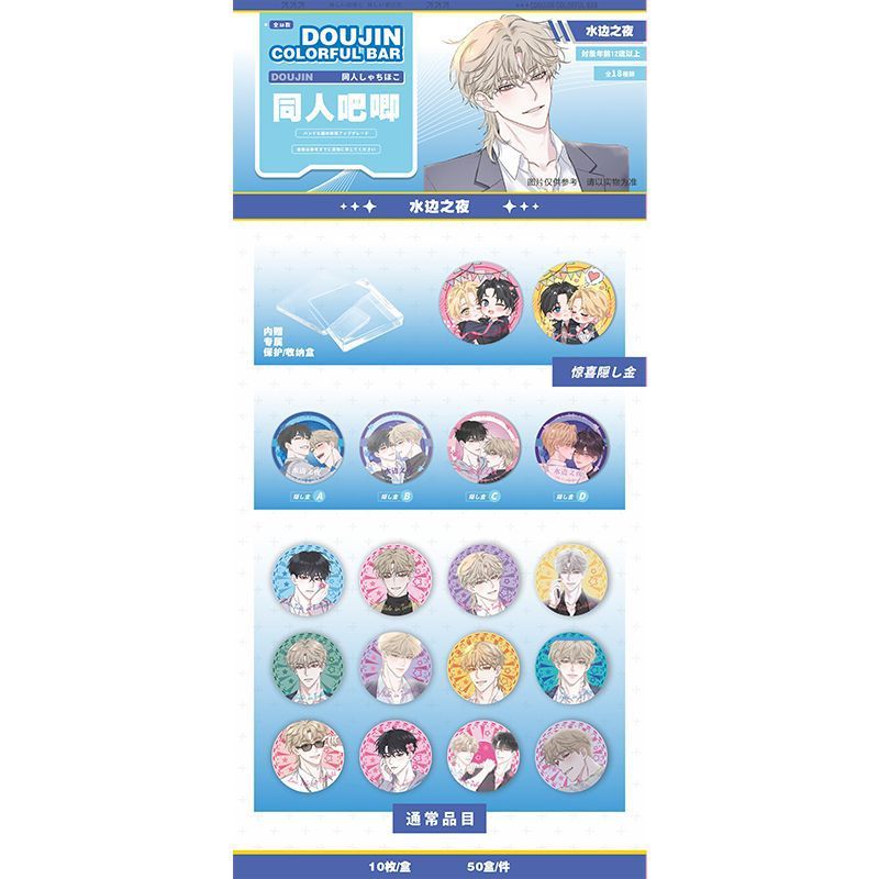 アニメファンバーバンク限定バッジ収納ボックス ダブルフラッシュクラフト 7.5CM 桜蘭高校 お先に待ってて|undefined