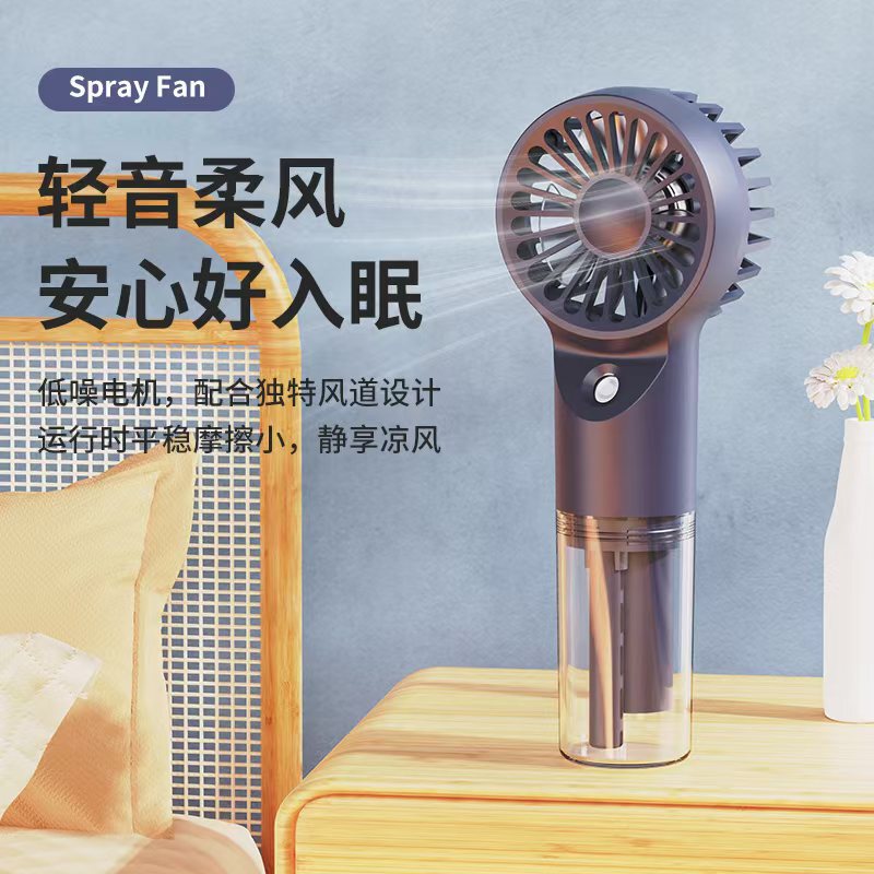 スプレーファン水分補給器 静音ポータブルUSB充電式 学生用ミニハンドヘルド小型冷却スプレー静音ファン|undefined