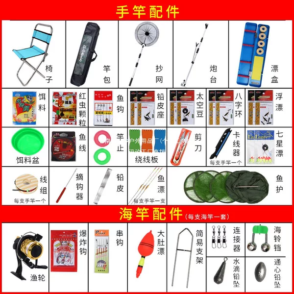 Fishing rod set, complete set of hand rods, sea rods, and casting rods, fishing equipment, brand-name fishing tackle set, Da Xun Xi