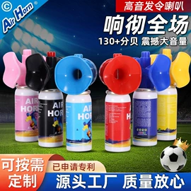 助威喇叭;组合健身用品;健腹器