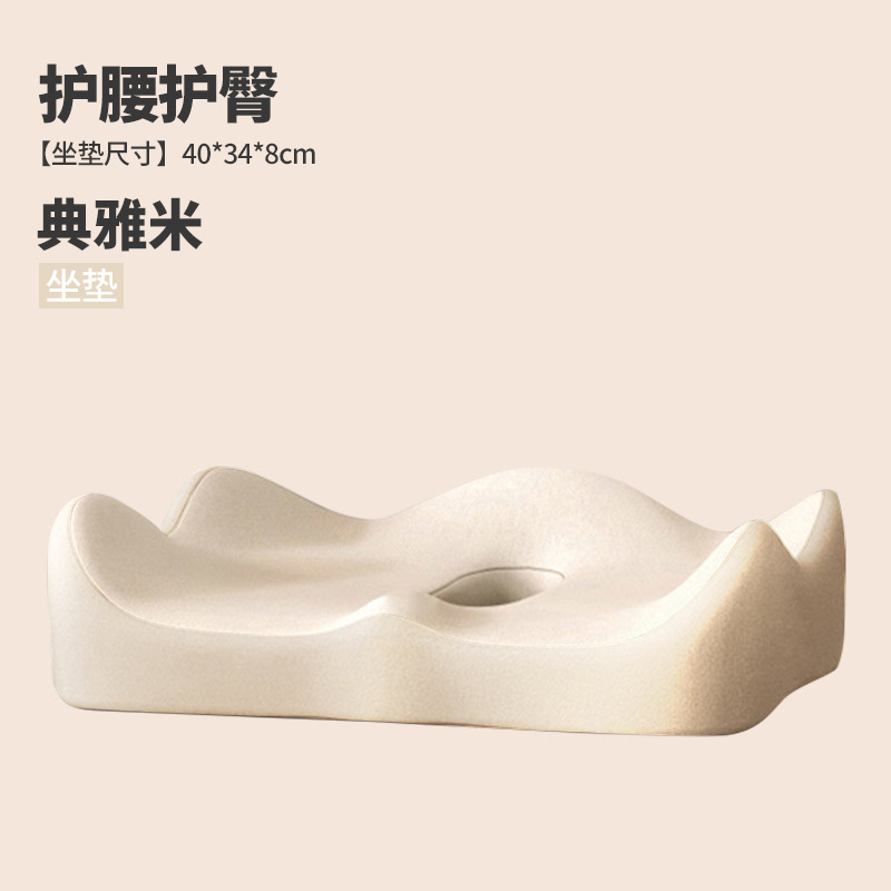 Hollow style beige cushion