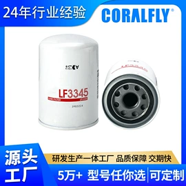 柴油滤清器;机油滤清器;空气滤清器