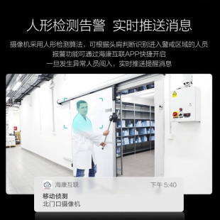 ������ҕ2CD1345V2-LA1245 400�fȫ���p��ȫ��ҹҕ���΂ɜy�z��C