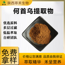 ���מ���ȡ��10��1 ˮ���Ժ��מ���  ʳƷ��ԭ��ֲ����ȡ��