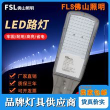 ɽⳬled·220VˮͥԺС^V·60W150W