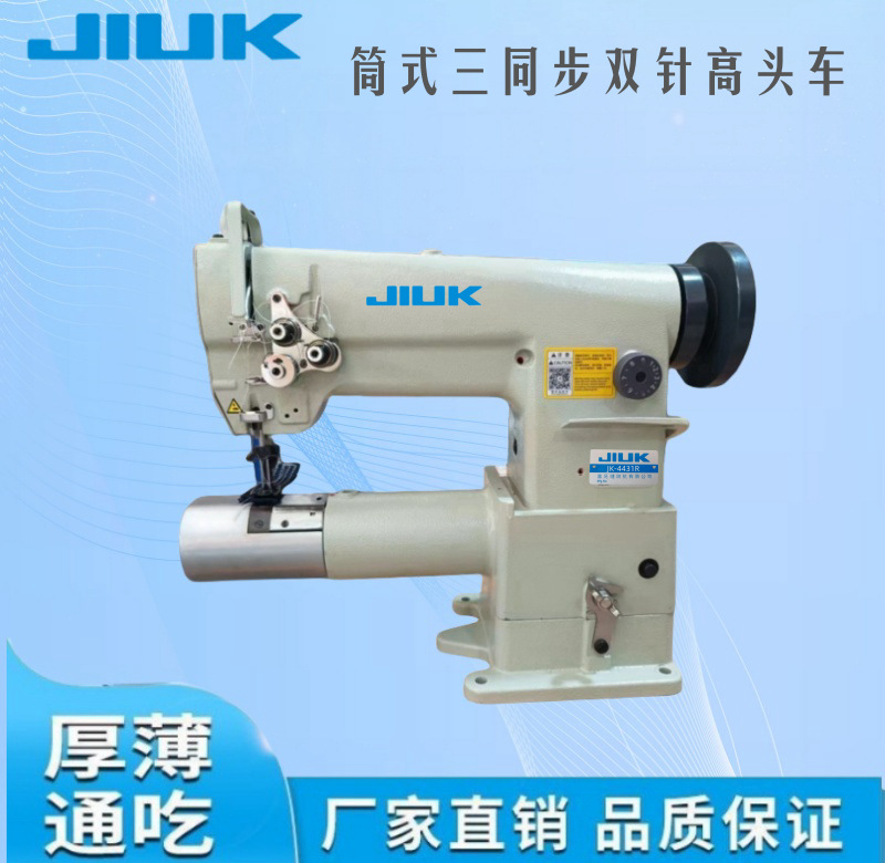 Suministro 4431 jeringa doble alimentación integrada material grueso máquina de coser/máquina de coser industrial