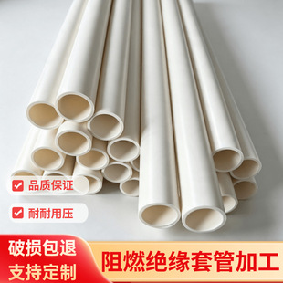 pvc������16 20/25/32/40��ȼ�^�����b���̏�����A��늾����o��