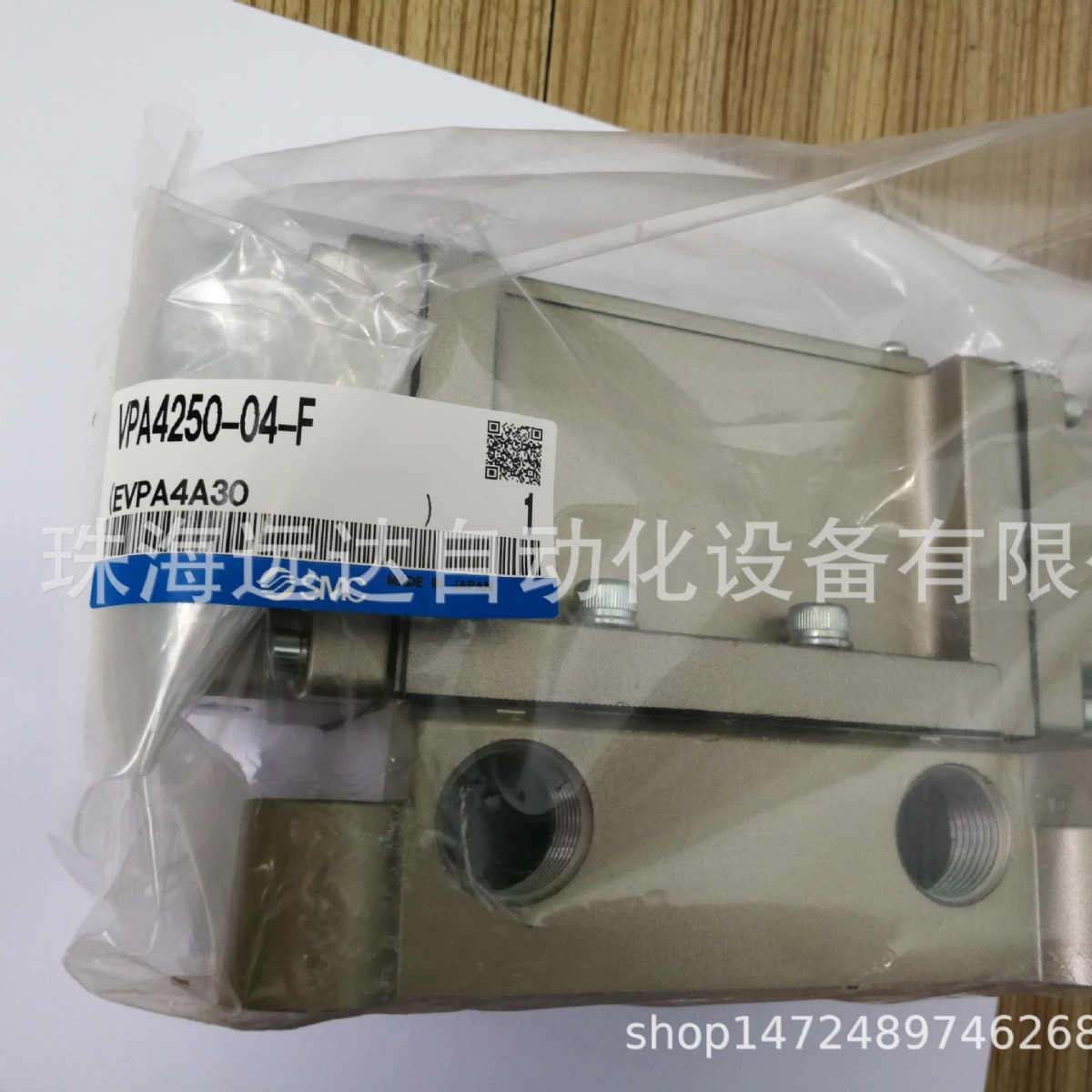 供应SMC电磁阀VPA342-1-02FA VPA342-1-02FA