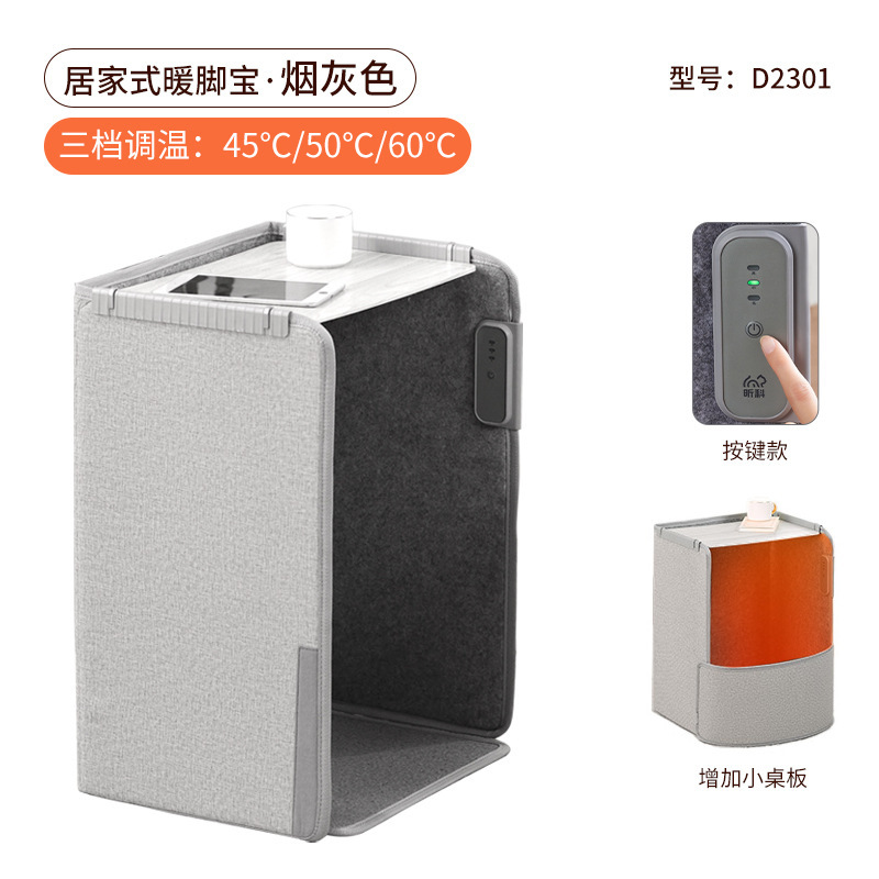 新科の足を温める器は超暖かい電気を温めて足を温める宝の家庭用オフィスの机の下で足を温める神器を取ります。|undefined