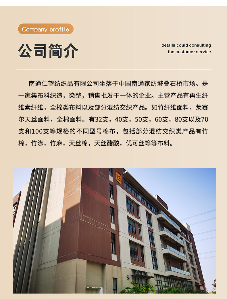 100s雙股全棉貢緞染色布_13