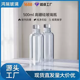 玻璃杯;玻璃瓶;密封盒储物罐