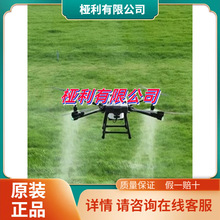 适用飞防无人机 打药无人机 农业无人机 植保无人机 大载重农业无