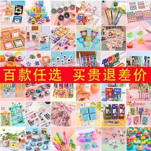 儿童小礼品奖励小学生奖品实用圣诞节幼儿园分享玩具礼物生日全班