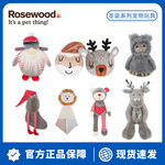 Rosewood乐事为驯鹿狐狸爱心小熊海豹小狮子新款圣诞狗玩具卡通
