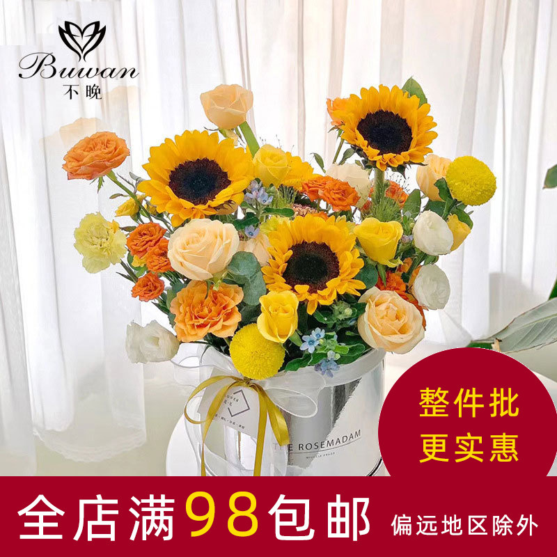 亮面花桶套二插花花束鲜花桶礼盒花盒材料芭比粉花盒奥斯卡套二