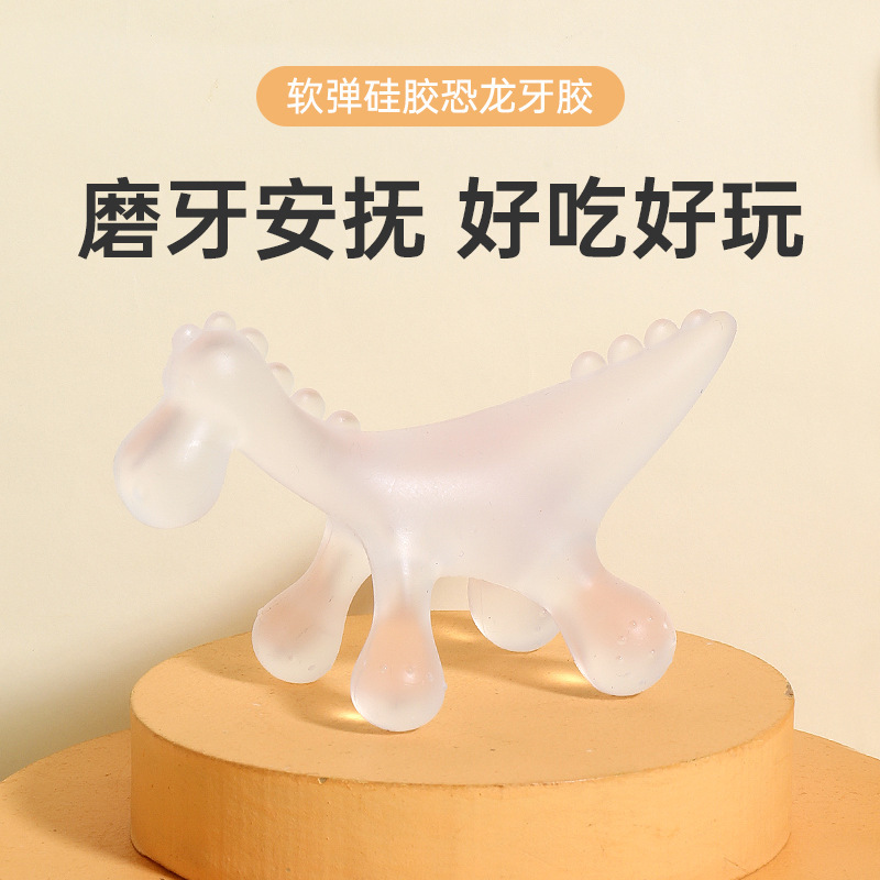 Inglés tarjeta fuente fábrica de bebés dinosaurios mordedura Leco hervido de calidad alimenticia diente de silicona