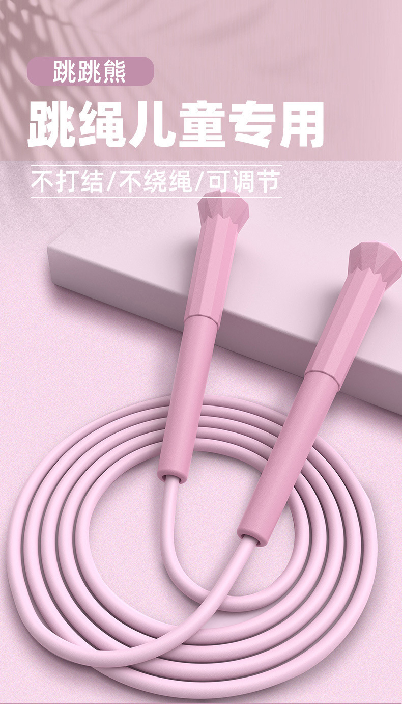 跳绳儿童专用_04.jpg