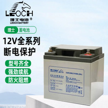 ʿ늳DJM1238Sֱ12V38AHUSoUPSԴ늙