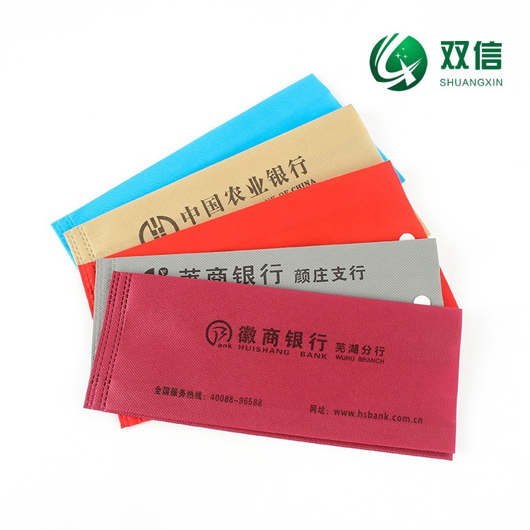 定制无纺布袋取款袋信封式银行袋无纺布工资零钱袋纽扣置款袋