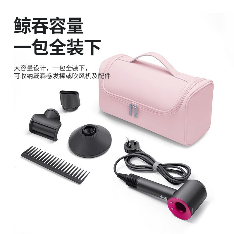 現物卸売りクロスボーダー商品ソースカールヘアドライヤー収納バッグ防水耐磨耗PU収納ダイソンヘアドライヤーバッグ|undefined
