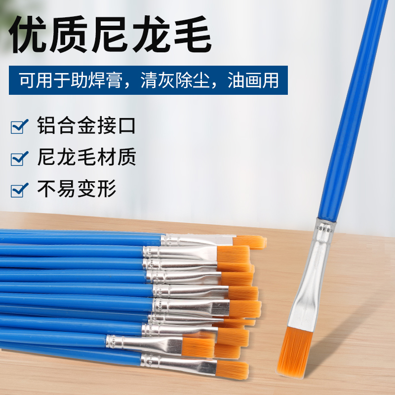 Cepillo pequeño antiestático Placa base de computadora BGA Reparación de plantación de bolas Cepillo de limpieza de eliminación de polvo Cepillo de aceite Cepillo suave de nailon