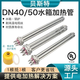 电热/发热管;热电偶;电热带